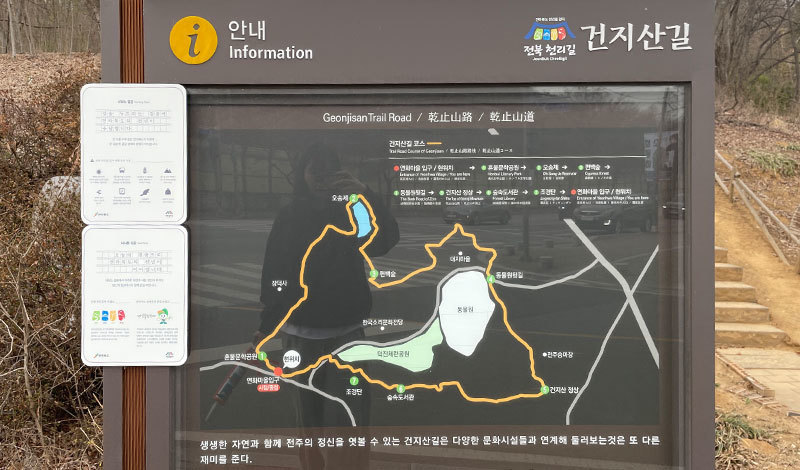 NFC 시 · 종점 태그 위치 - 연화마을 입구