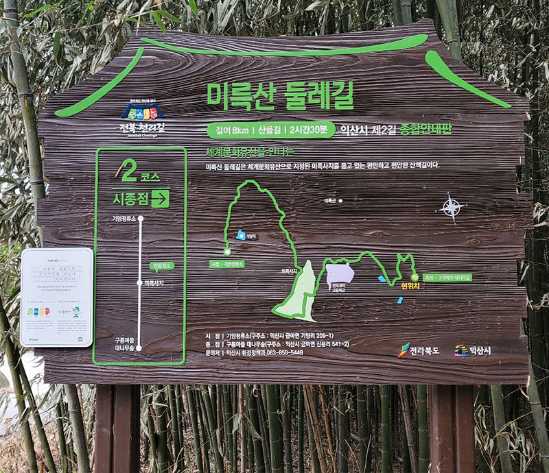 NFC 종점 태그