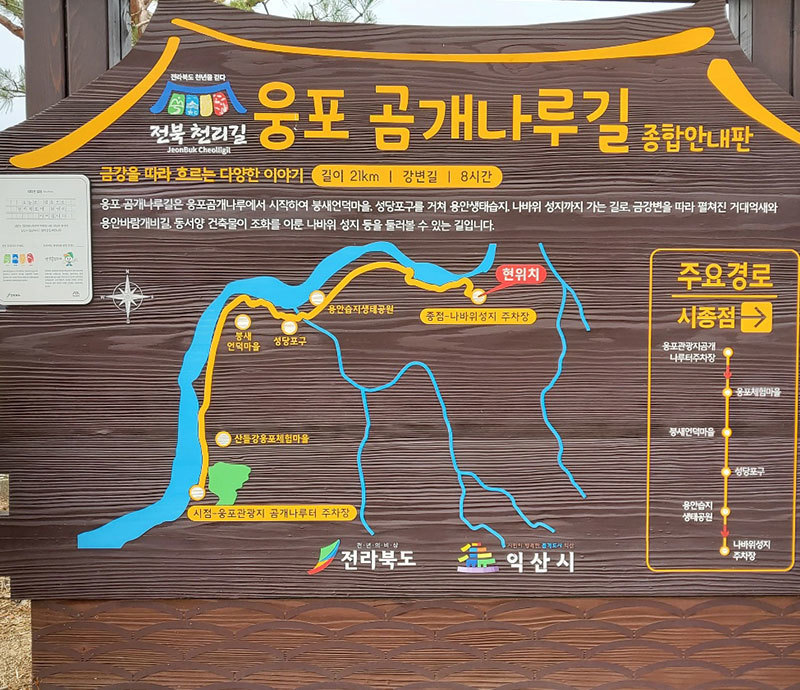 NFC 종점 태그