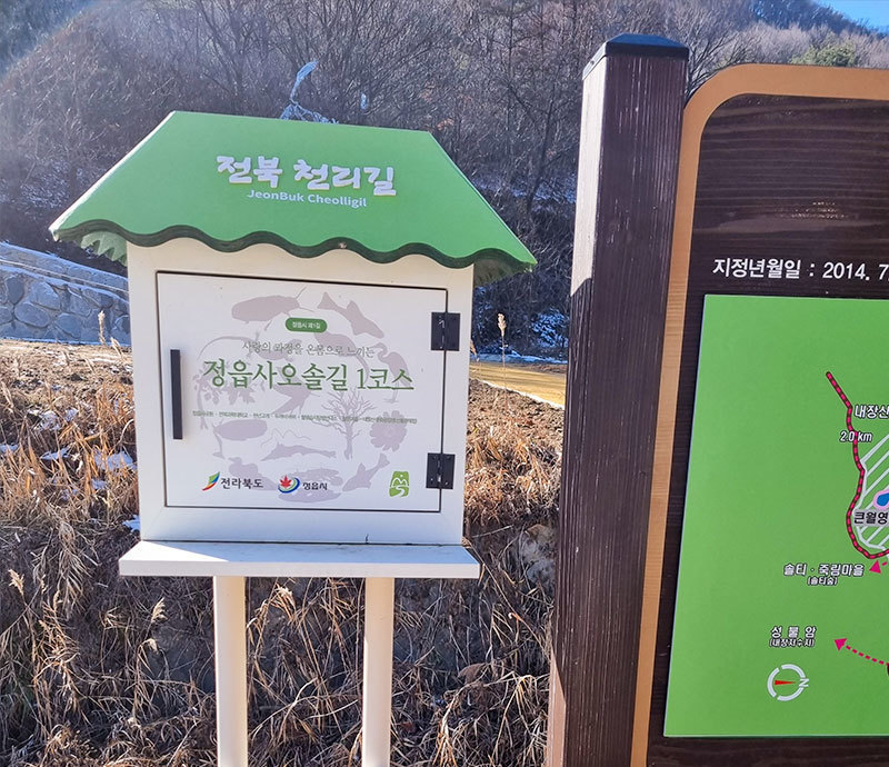 스탬프 북 인증장소