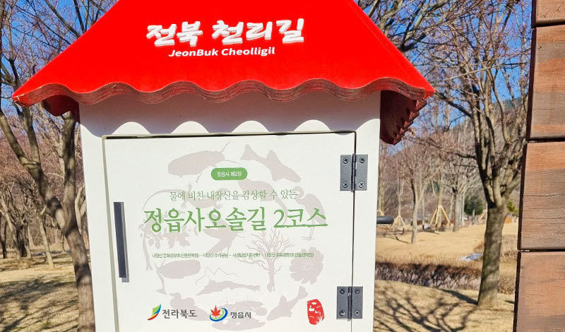 스탬프 북 인증장소
