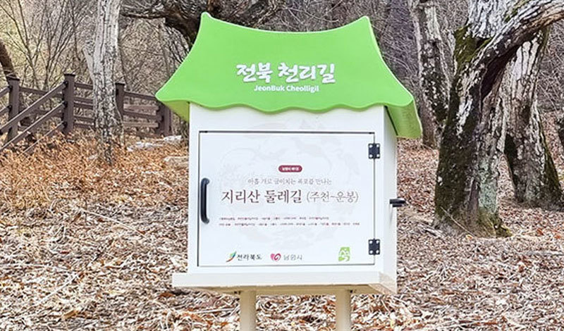 스탬프 북 인증장소