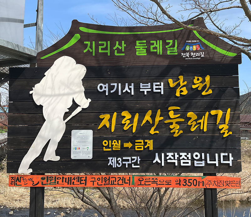 NFC 종점 태그 위치