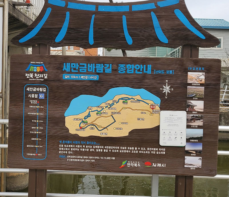 NFC 시점 태그 위치