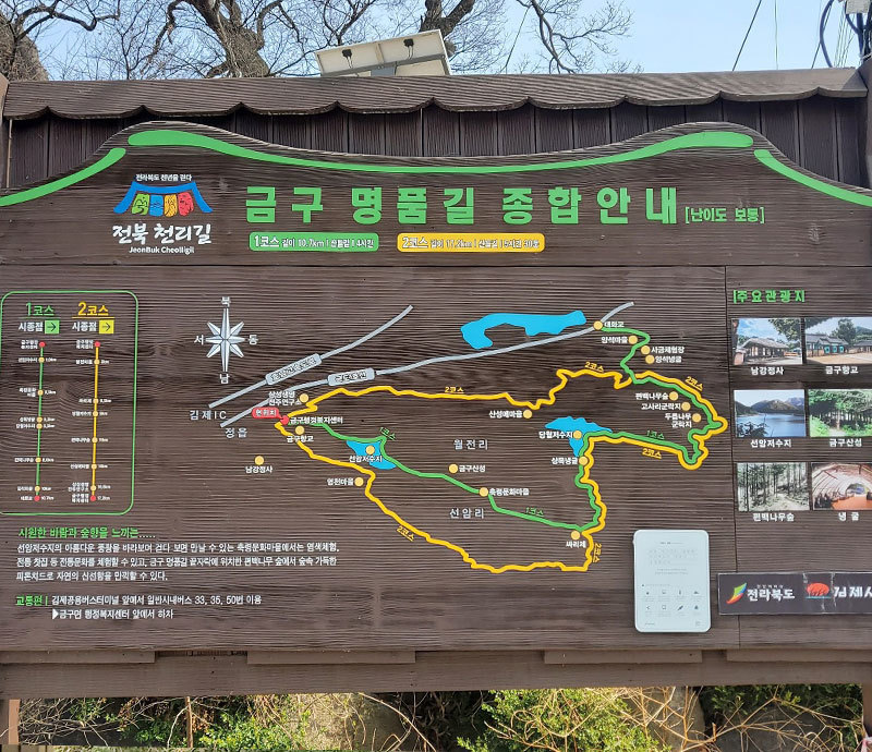 NFC 종점 태그 위치
