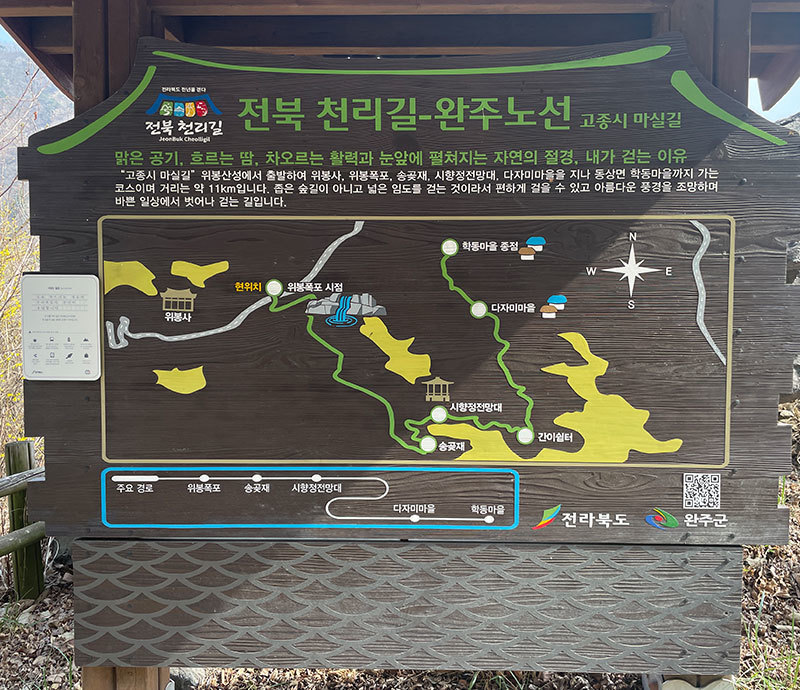 NFC 시점 태그