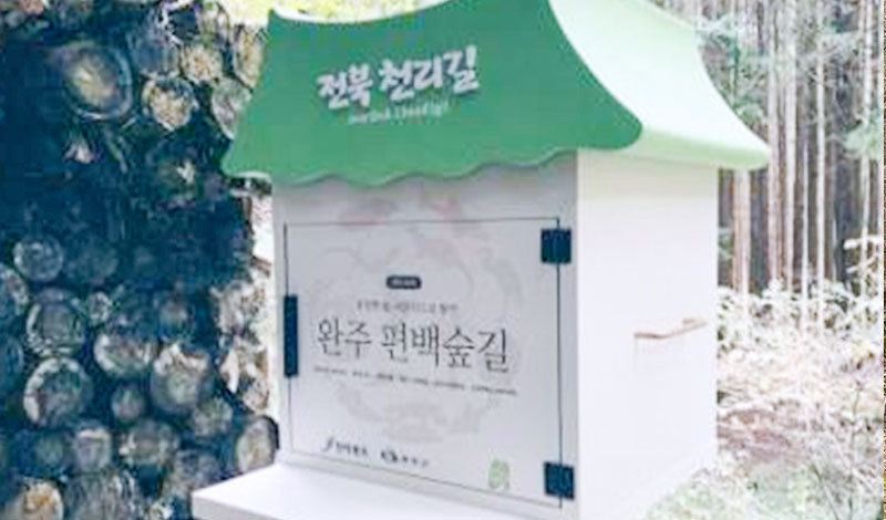 스탬프 북 인증장소