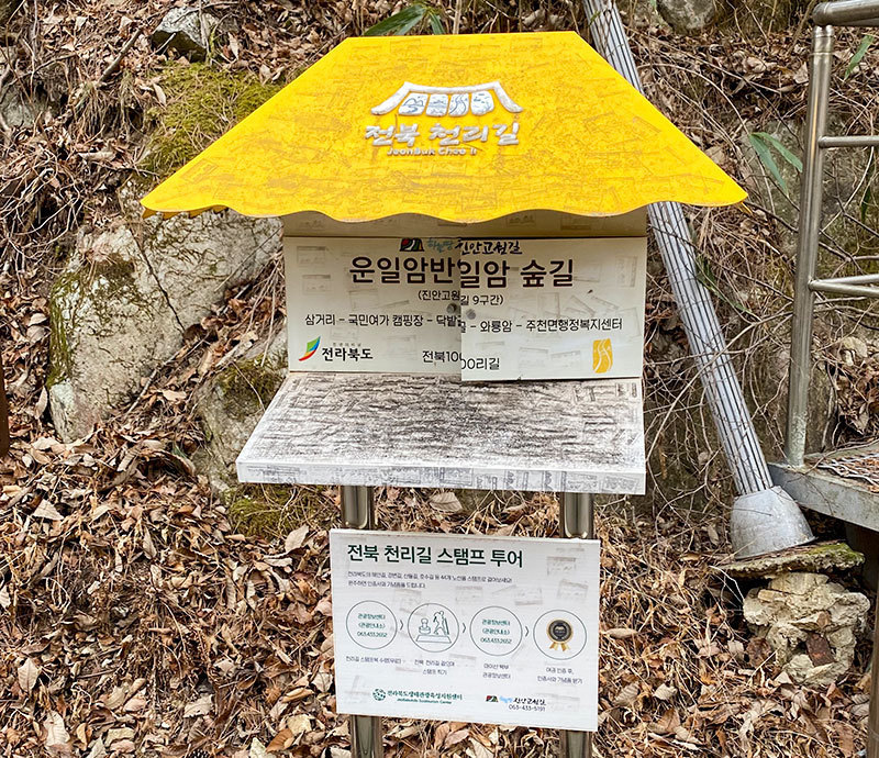 스탬프 북 인증장소