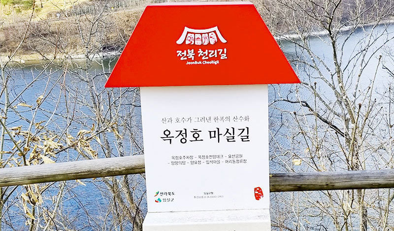 스탬프 북 인증장소