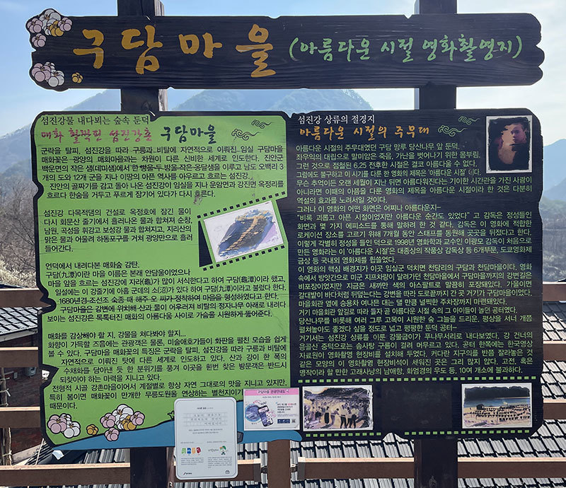 NFC 종점 태그 위치