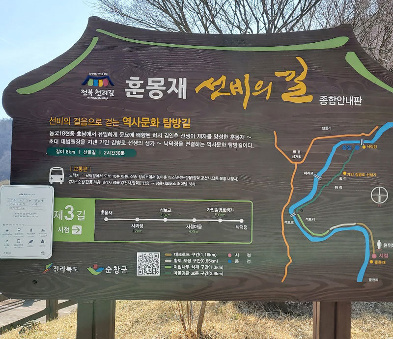 NFC 종점 태그 위치