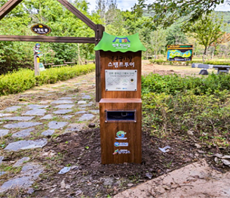 스탬프 북 인증장소