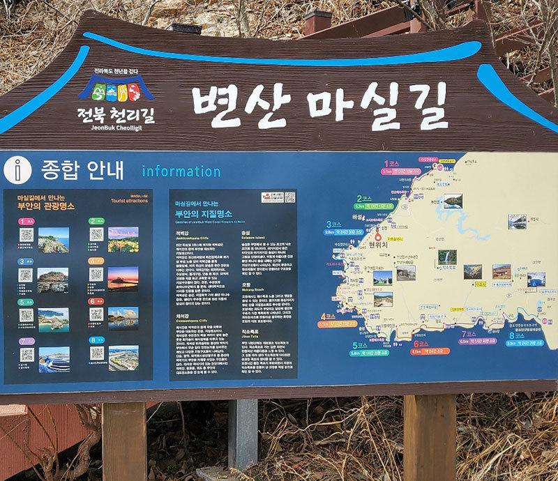 NFC 종점 태그