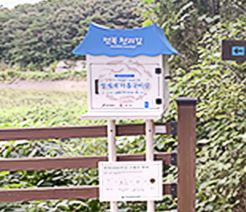 스탬프 북 인증장소