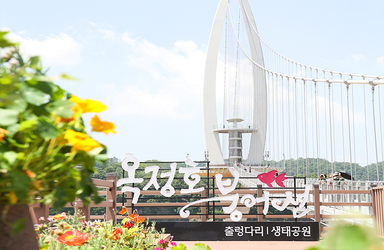 옥정호 출렁다리, 붕어섬