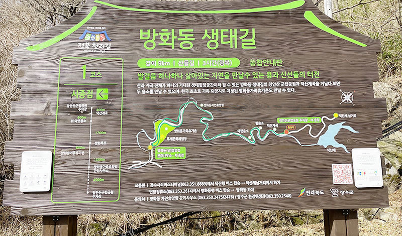 장안산군립공원 주차장