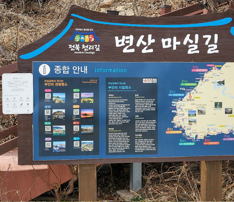 성천항