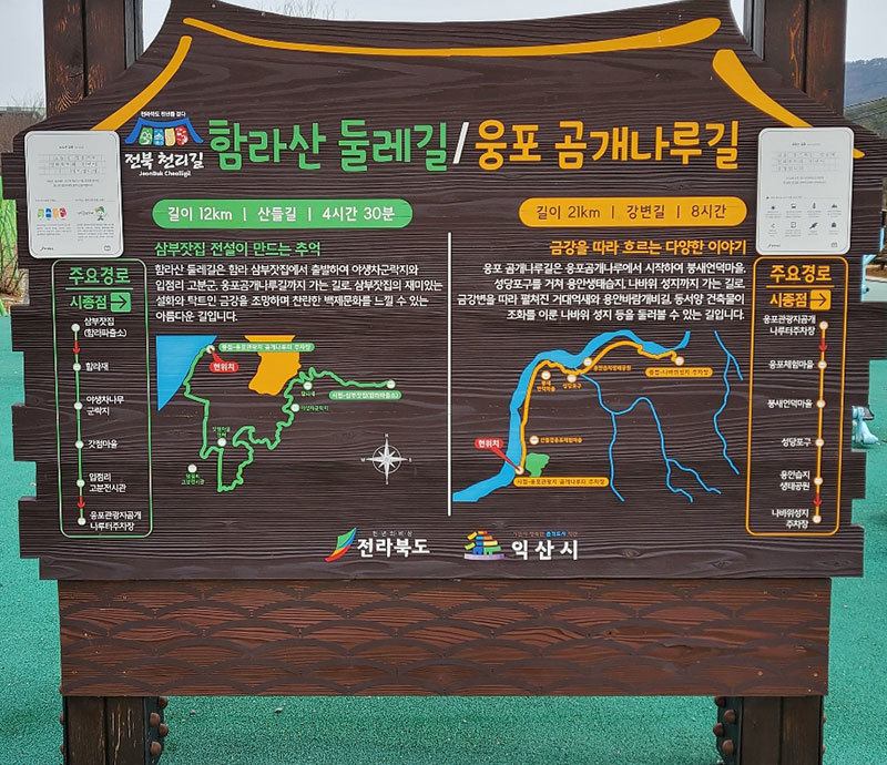 익산국제철인3종경기장(농구장 옆)
