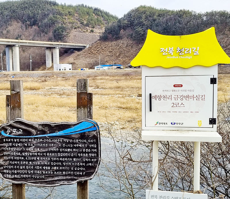 용포교