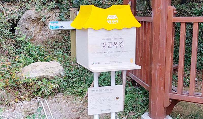 현수교