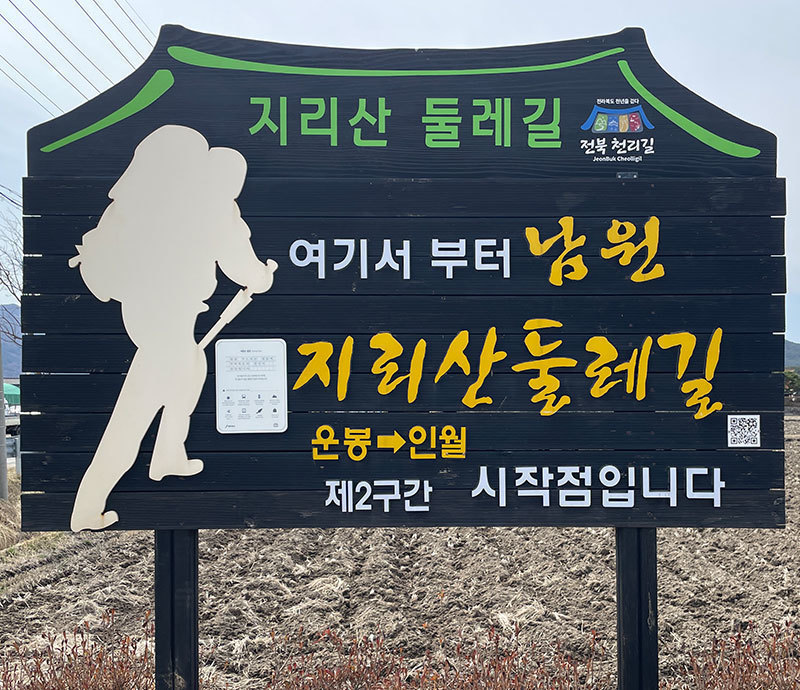 서림공원 입구