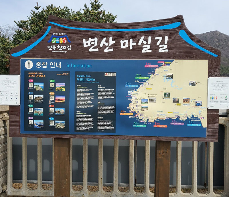 해넘이공원