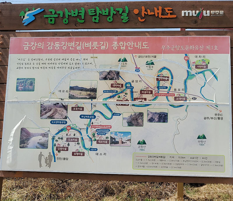 율소교