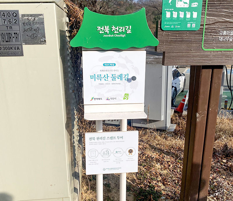 기양정류소