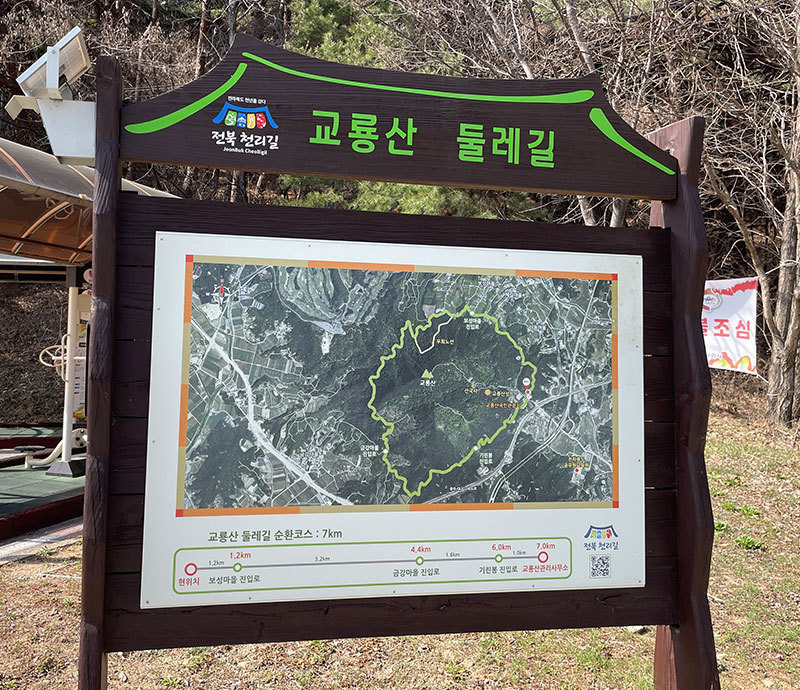 교룡산 국민관광단지 주차장