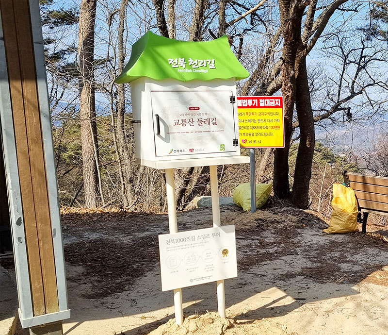 정자 부근 (3.5km 지점)