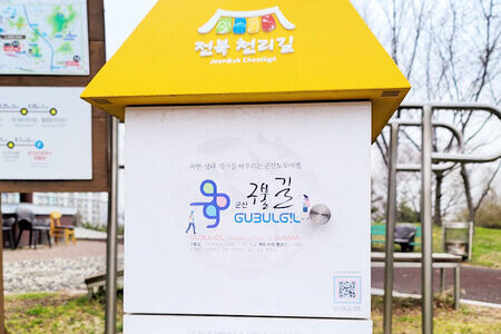 해돋이 공원 팔각정 앞