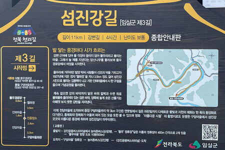 물우 경로당