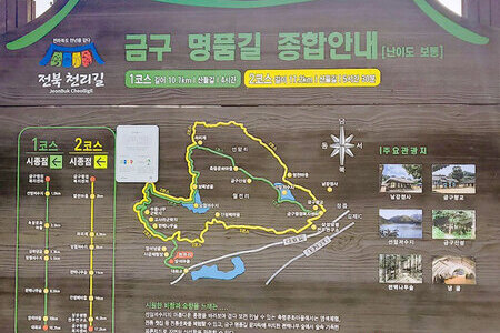 구)금구면 행정복지센터