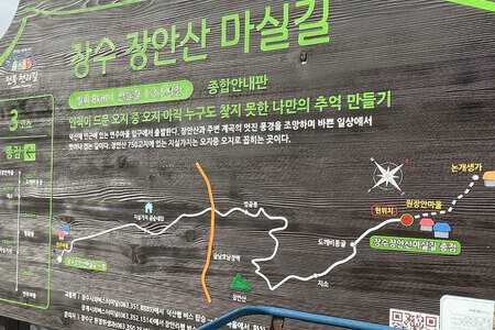 원장안 버스종점