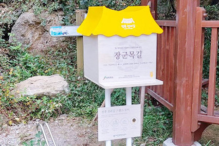 현수교