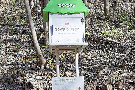 장안산 모정 옆
