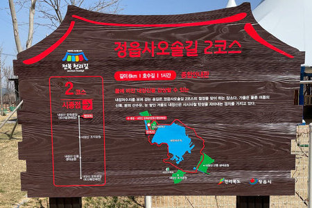내장산 문화광장
