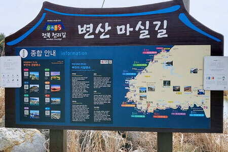 전북학생해양수련원 내 솔섬