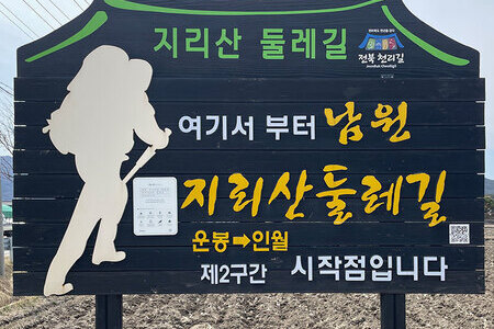 서림공원 입구