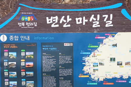 모항 갯벌 체험장