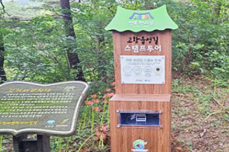 전불길 체력단련장