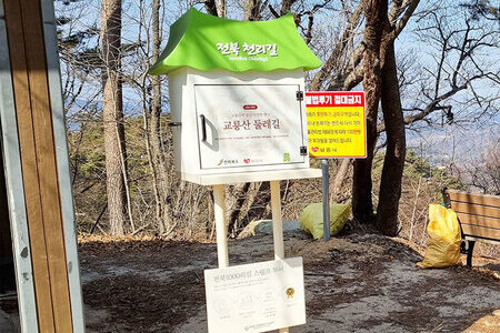 정자 부근 (3.5km 지점)