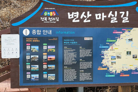 성천항