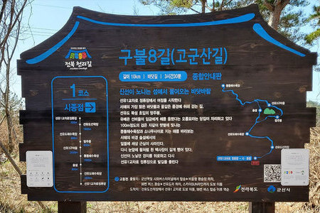 선유1교차로 정류장