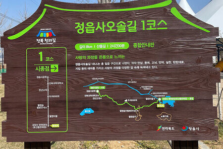 내장산 문화광장