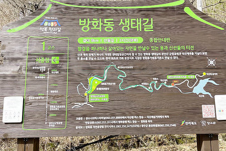 장안산군립공원 주차장