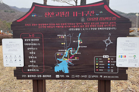 용담댐 물문화관