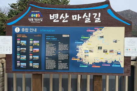 해넘이공원