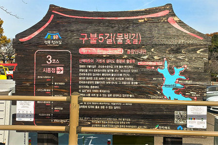 은파호수공원 입구