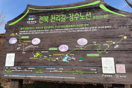 뜬봉샘생태공원